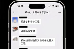 字母哥：我们得了140分很棒 但是防守必须更好