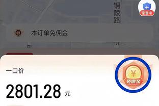 三人20+难救主！塞克斯顿19中10砍31分 马尔卡宁26分&科林斯21分