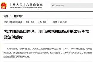 贝林厄姆见到曼城队徽特意绕开走，网友：从队徽上走并不意味着什么