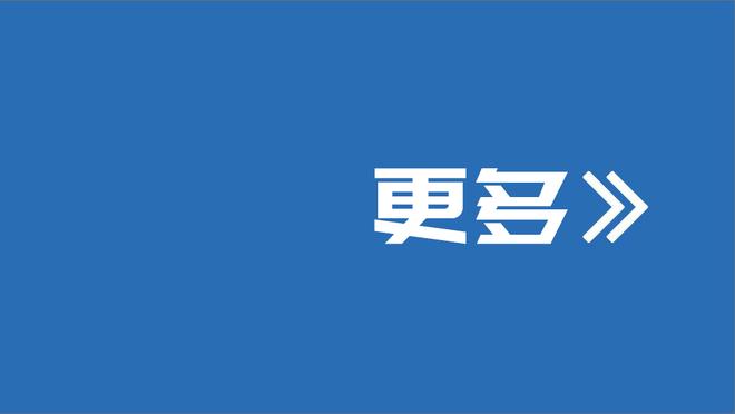 卢：已经跟祖巴茨和泰斯交代过了 不能让小萨先发制人