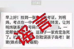 曼晚：瓦拉内感到自己正在被赶出曼联，他对球队本赛季表现不以为然