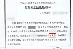 188宝金博官网怎么样截图3